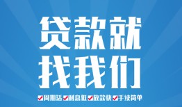 深圳短拆短借私人-深圳短拆个人信用贷款-深圳短拆私人短借