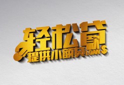 深圳短拆哪里可以民间借贷-深圳短拆私人借贷放款-深圳短拆贷款私借空放