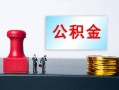 深圳短拆个人小额贷款-深圳短拆民间借贷无视黑白-深圳短拆借款