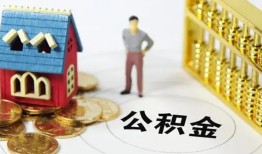 深圳短拆私借空放短借-深圳短拆个人创业贷款-深圳短拆身份证线下贷款
