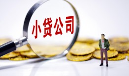 深圳短拆民间大额借贷-深圳短拆私借空放-深圳短拆私人上门借贷