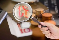 深圳短拆身份证借款-深圳短拆借钱急用-深圳短拆短拆短借