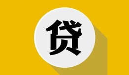 深圳短拆个人信用贷款-深圳短拆身份证线下贷款-深圳短拆本地身份证贷款