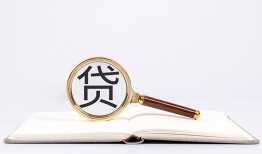 深圳短拆空放私借民间借贷-深圳短拆个人上门小额贷款-深圳短拆私人无抵押贷款