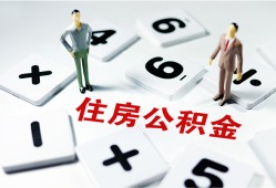 深圳短拆小额信用贷款-深圳短拆哪里有小额贷款-深圳短拆空放私借民间借贷