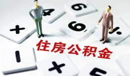 深圳短拆小额信用贷款-深圳短拆哪里有小额贷款-深圳短拆空放私借民间借贷