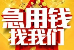深圳短拆快速小额贷款-深圳短拆私借空放短借-深圳短拆私借短借