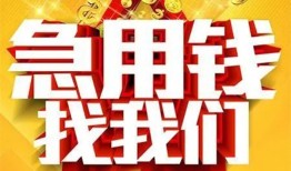 深圳短拆空放-深圳短拆哪有个人借贷-深圳短拆个人私借