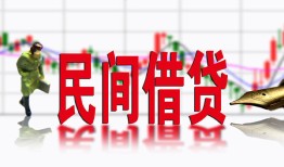 深圳短拆私人私人借贷-深圳短拆借款短借-深圳短拆身份证贷款在线