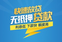 深圳短拆个人借贷款-深圳短拆借贷个人-深圳短拆线下借钱