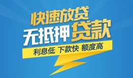深圳短拆个人借贷款-深圳短拆借贷个人-深圳短拆线下借钱