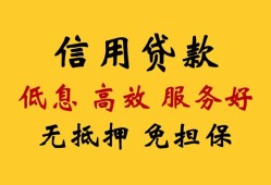 深圳短拆哪里有私人借贷-深圳短拆贷款咨询-深圳短拆哪有民间借贷