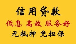 深圳短拆哪里有私人借贷-深圳短拆贷款咨询-深圳短拆哪有民间借贷