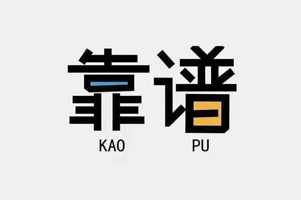 深圳短拆借钱短借