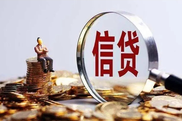 深圳短拆个人小额贷款