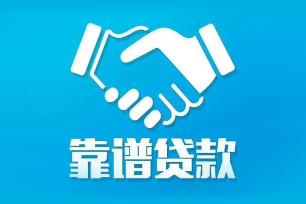 深圳短拆民间借贷网
