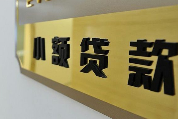 深圳短拆民间借贷无视黑白