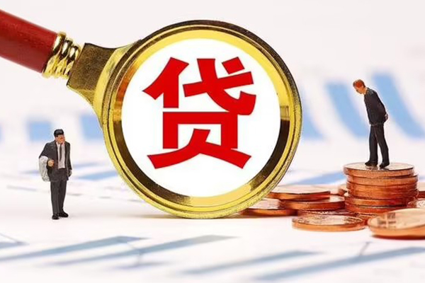 深圳短拆个人创业贷款
