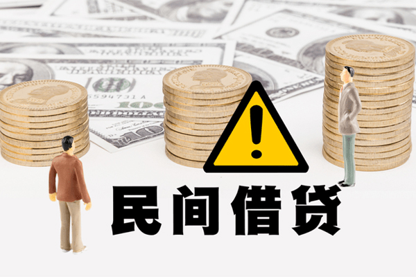 深圳短拆民间借贷无视黑白
