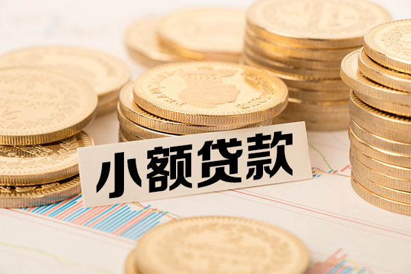 深圳短拆身份证贷款平台