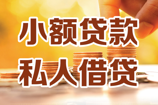 深圳短拆水钱