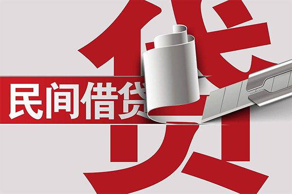 深圳短拆身份证借款