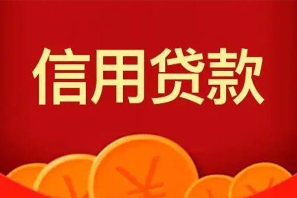 深圳短拆空放贷款