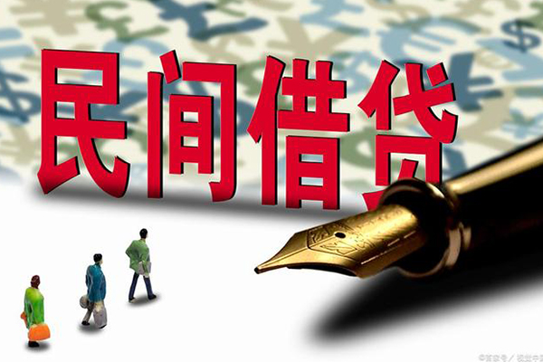 深圳短拆民间私借