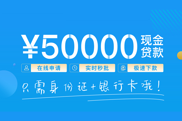 深圳短拆私借上门放款