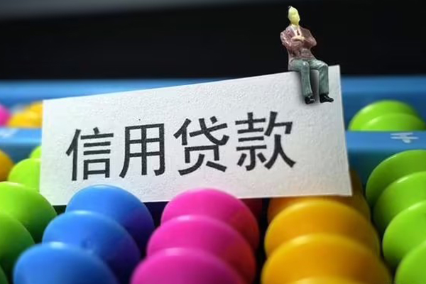 深圳短拆空放借钱