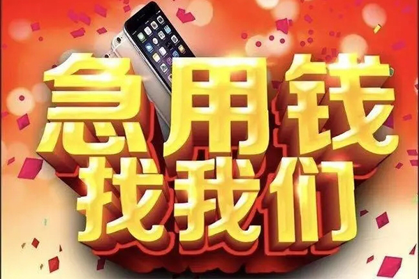 深圳短拆民间私人借款