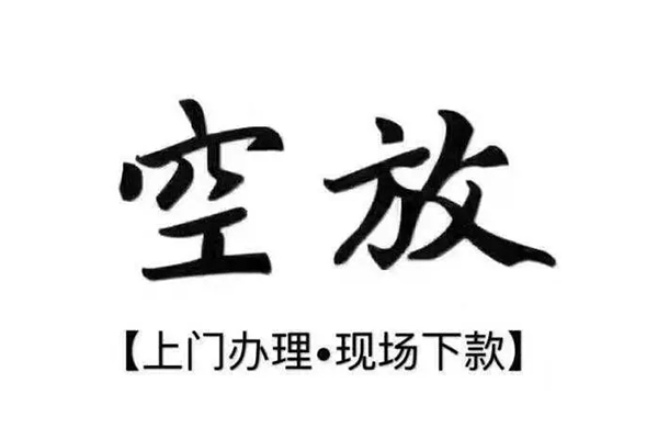 深圳短拆哪有民间借贷