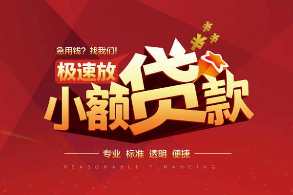 深圳短拆哪有民间借贷