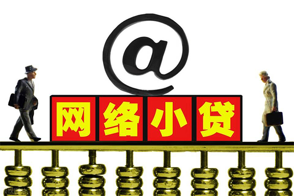 深圳短拆空放私人借钱